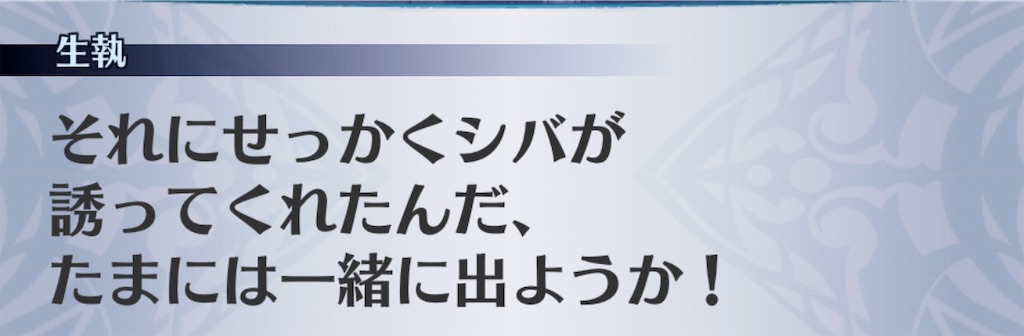 f:id:seisyuu:20190701005515j:plain