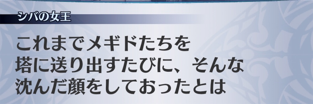 f:id:seisyuu:20190701005525j:plain