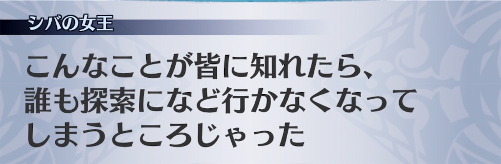 f:id:seisyuu:20190701005527j:plain