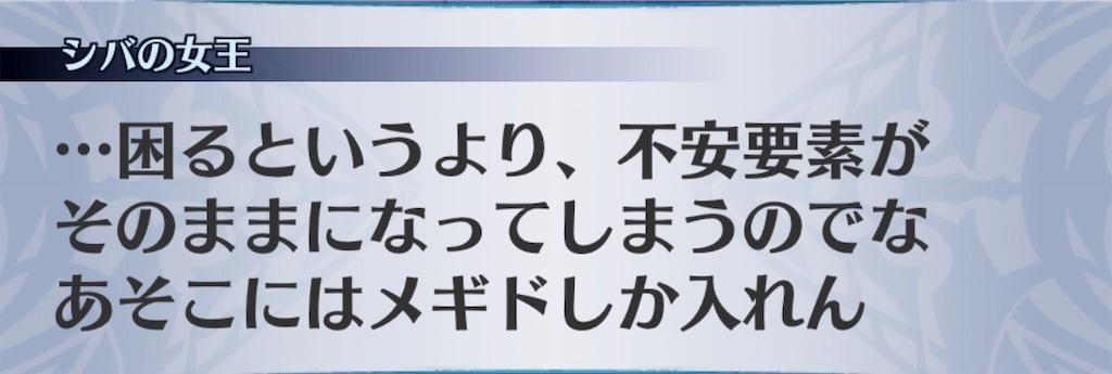 f:id:seisyuu:20190701005612j:plain