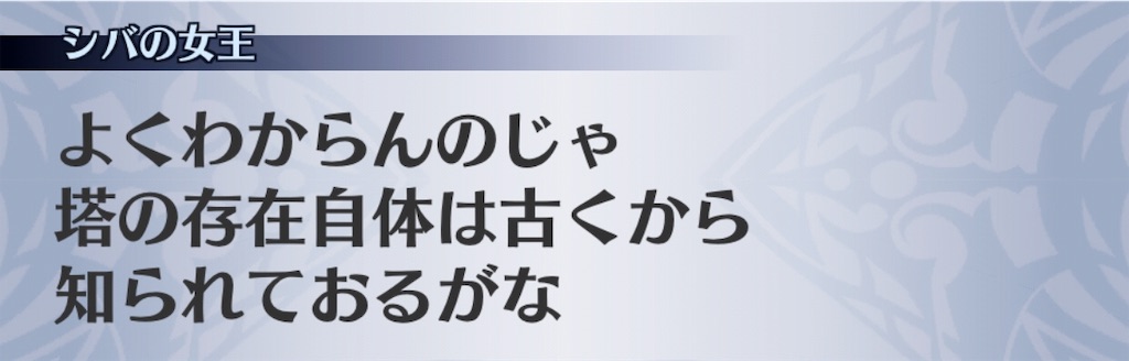 f:id:seisyuu:20190701005656j:plain