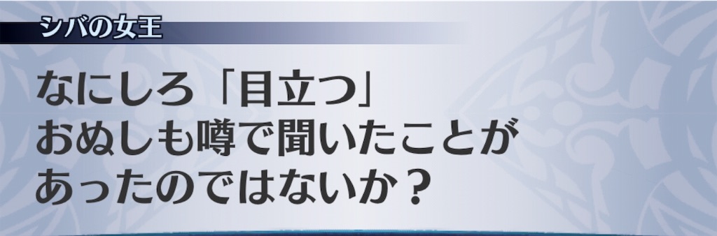 f:id:seisyuu:20190701005710j:plain