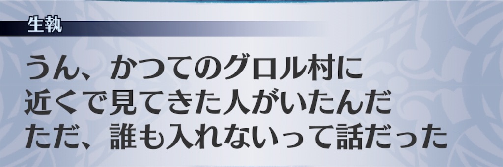 f:id:seisyuu:20190701011310j:plain