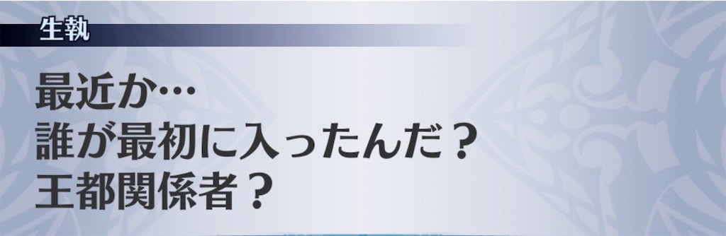 f:id:seisyuu:20190701011330j:plain