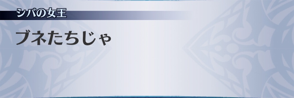 f:id:seisyuu:20190701011334j:plain