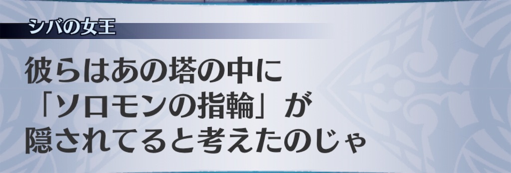 f:id:seisyuu:20190701011542j:plain