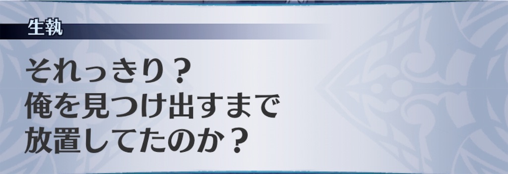 f:id:seisyuu:20190701011551j:plain