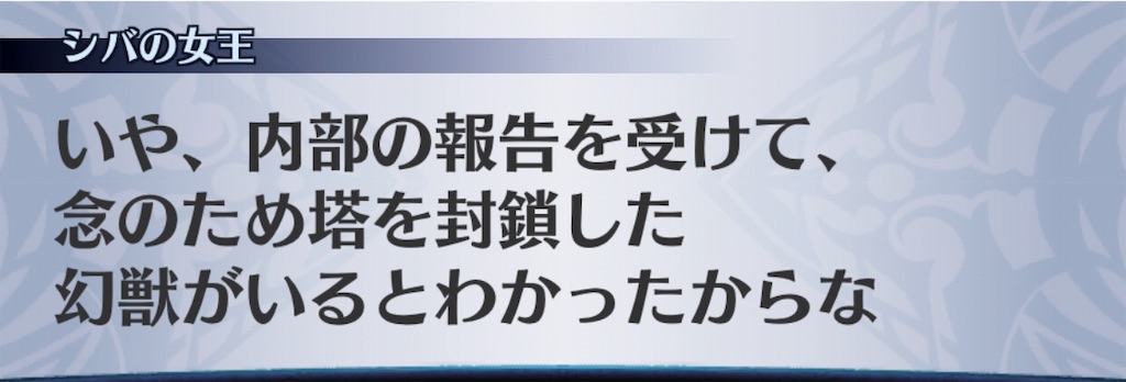 f:id:seisyuu:20190701011724j:plain