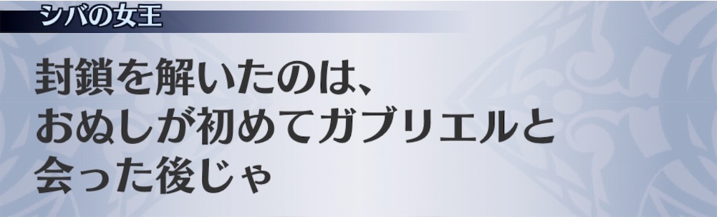 f:id:seisyuu:20190701011730j:plain