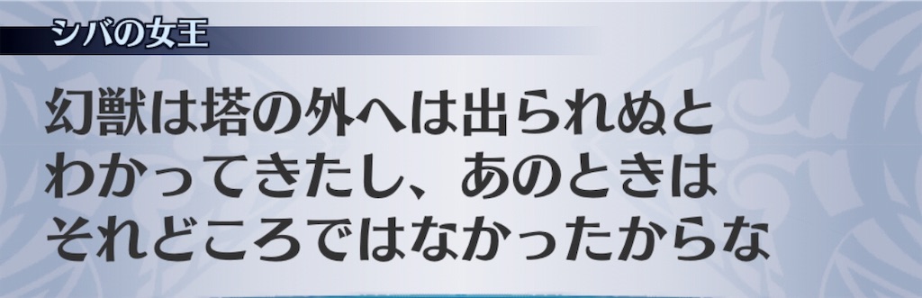 f:id:seisyuu:20190701011738j:plain