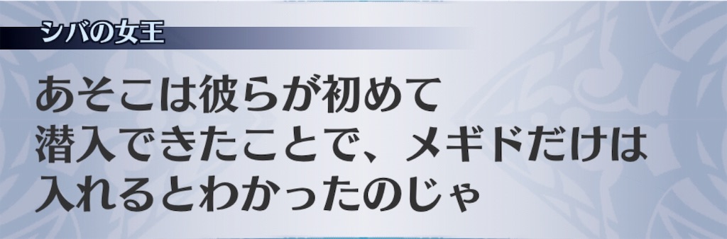 f:id:seisyuu:20190701011813j:plain