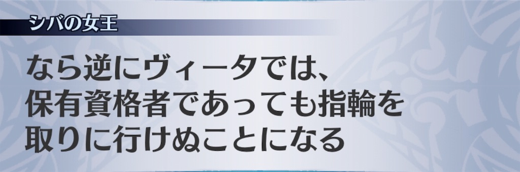 f:id:seisyuu:20190701011818j:plain