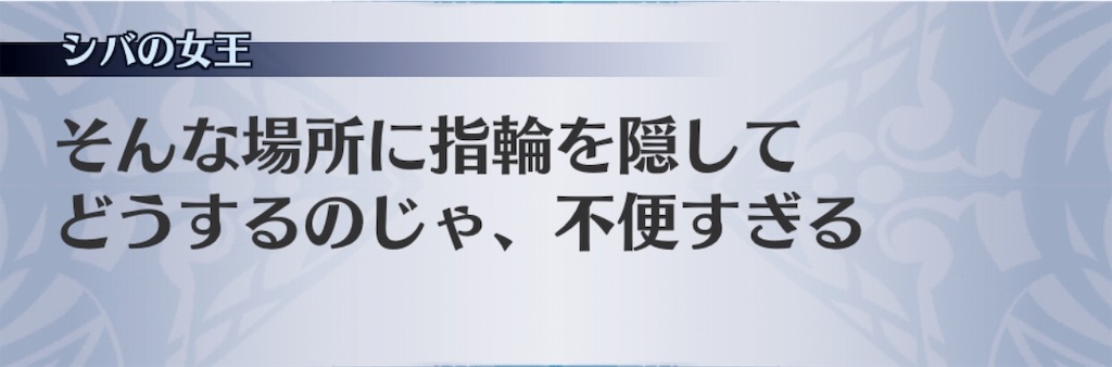 f:id:seisyuu:20190701011821j:plain