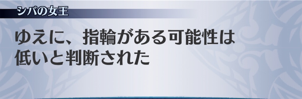 f:id:seisyuu:20190701012306j:plain