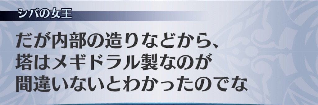 f:id:seisyuu:20190701012313j:plain