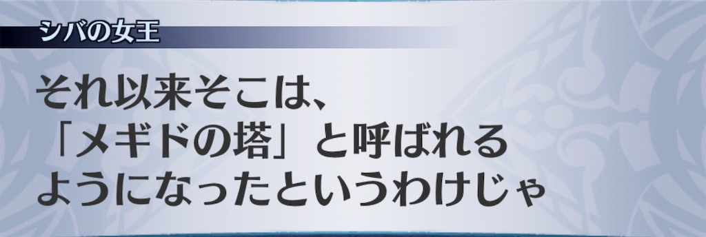 f:id:seisyuu:20190701012316j:plain