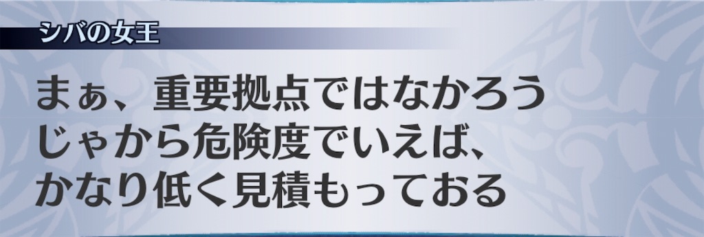 f:id:seisyuu:20190701012451j:plain