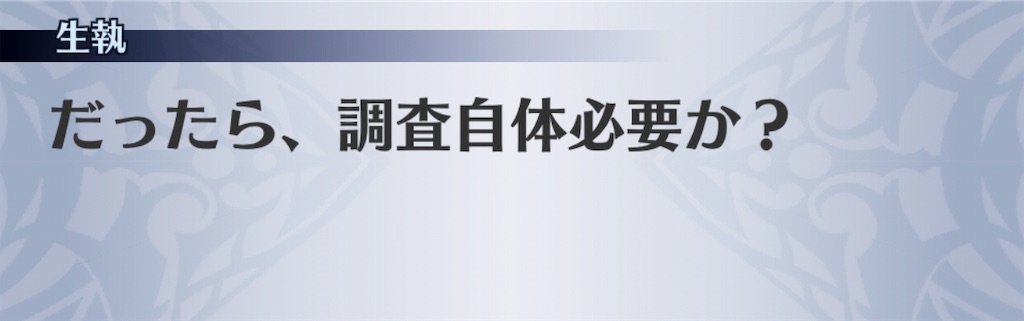 f:id:seisyuu:20190701012456j:plain