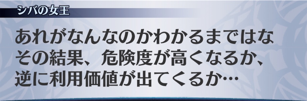 f:id:seisyuu:20190701012500j:plain