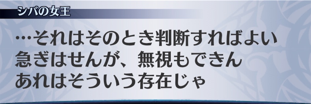 f:id:seisyuu:20190701012506j:plain