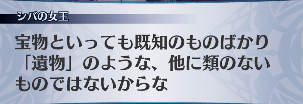 f:id:seisyuu:20190701012526j:plain