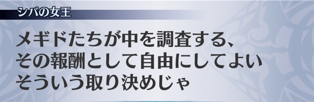 f:id:seisyuu:20190701012528j:plain