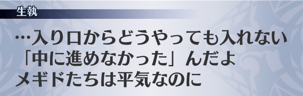 f:id:seisyuu:20190701015341j:plain