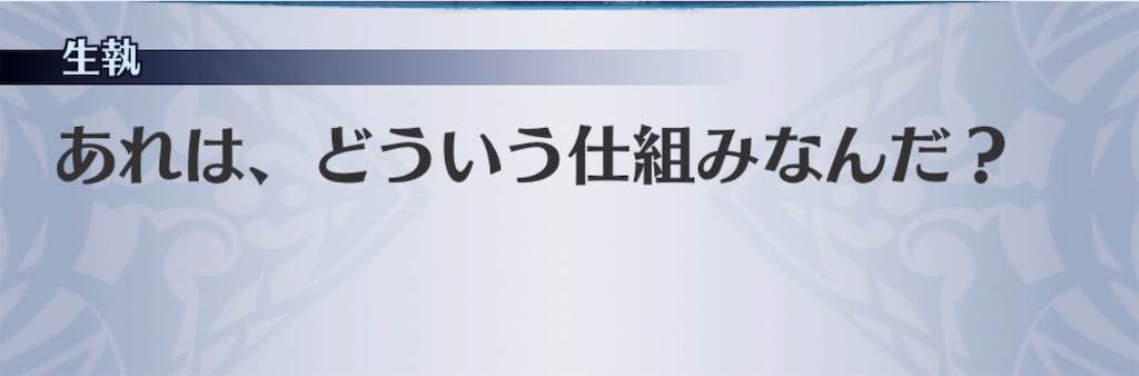 f:id:seisyuu:20190701015345j:plain