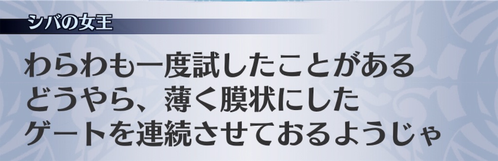 f:id:seisyuu:20190701015349j:plain