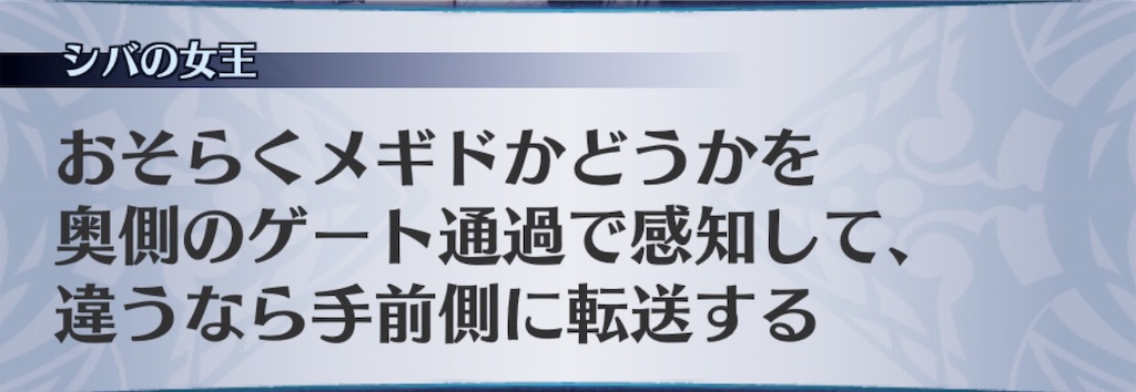 f:id:seisyuu:20190701015402j:plain