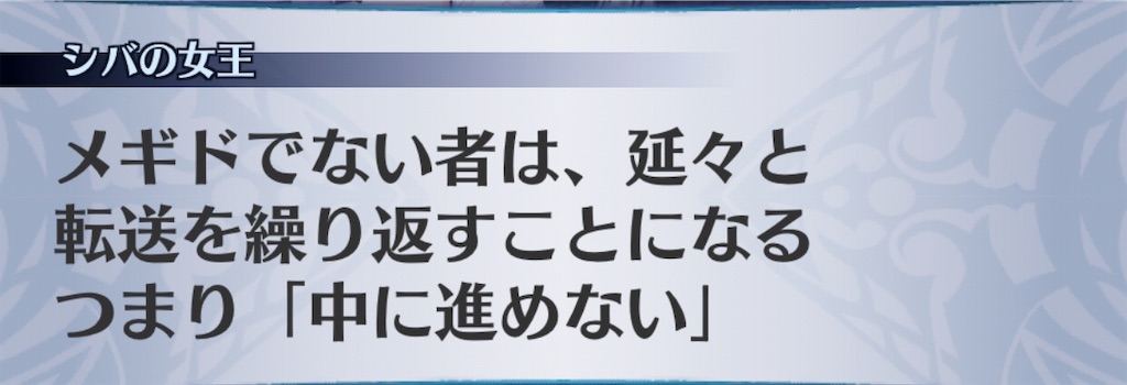 f:id:seisyuu:20190701015406j:plain