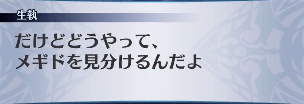 f:id:seisyuu:20190701015501j:plain