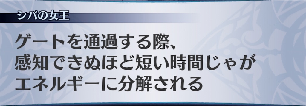 f:id:seisyuu:20190701015504j:plain