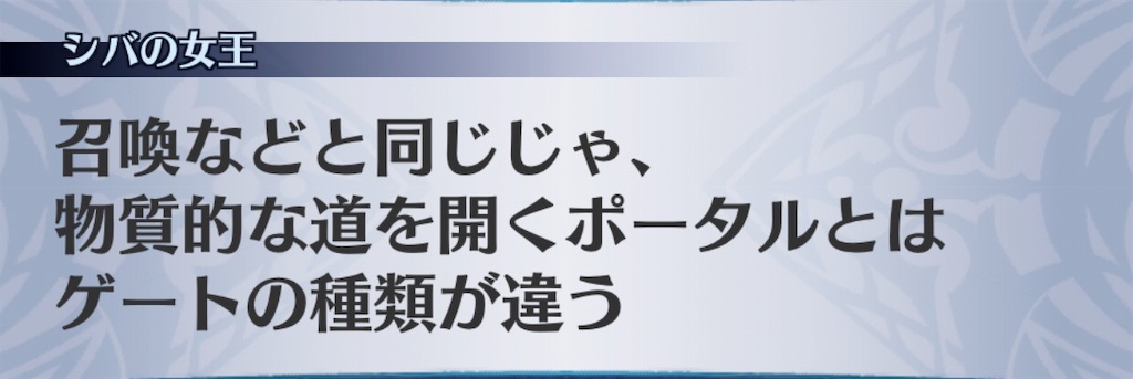 f:id:seisyuu:20190701015508j:plain