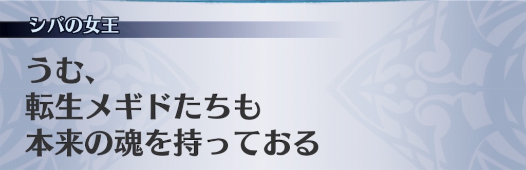 f:id:seisyuu:20190701015721j:plain