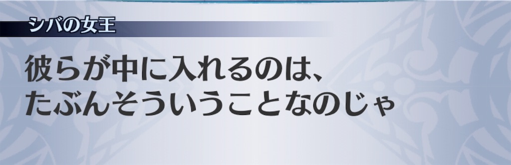 f:id:seisyuu:20190701015725j:plain