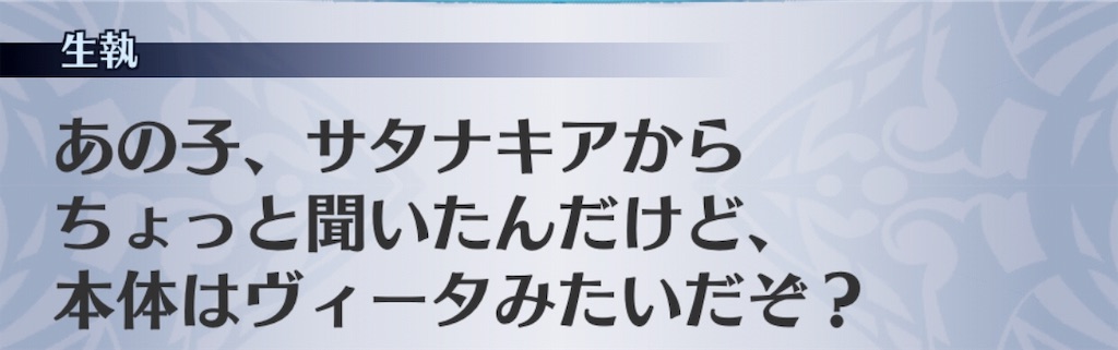 f:id:seisyuu:20190701015735j:plain