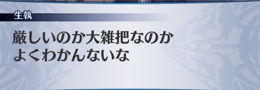 f:id:seisyuu:20190701015743j:plain