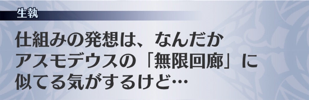 f:id:seisyuu:20190701015750j:plain