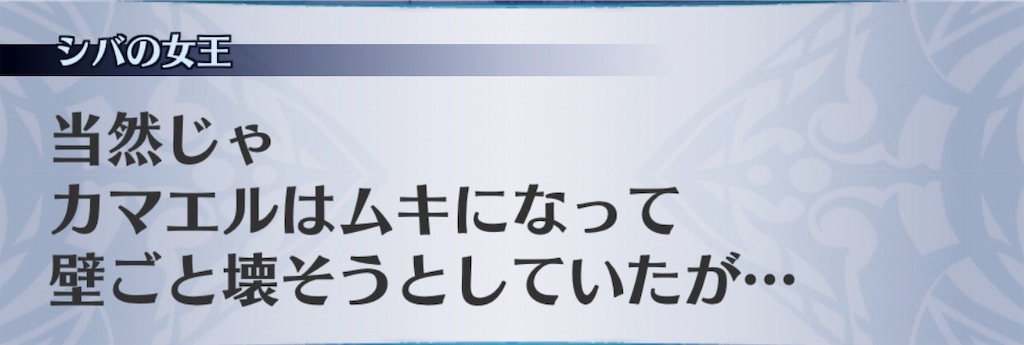 f:id:seisyuu:20190701015934j:plain