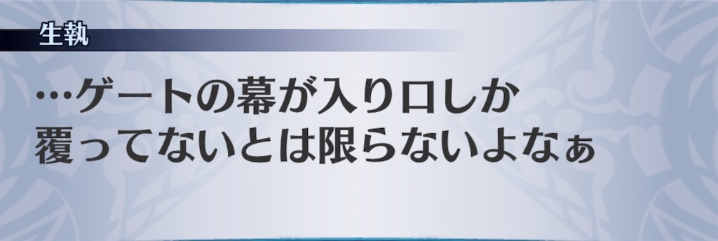 f:id:seisyuu:20190701015937j:plain