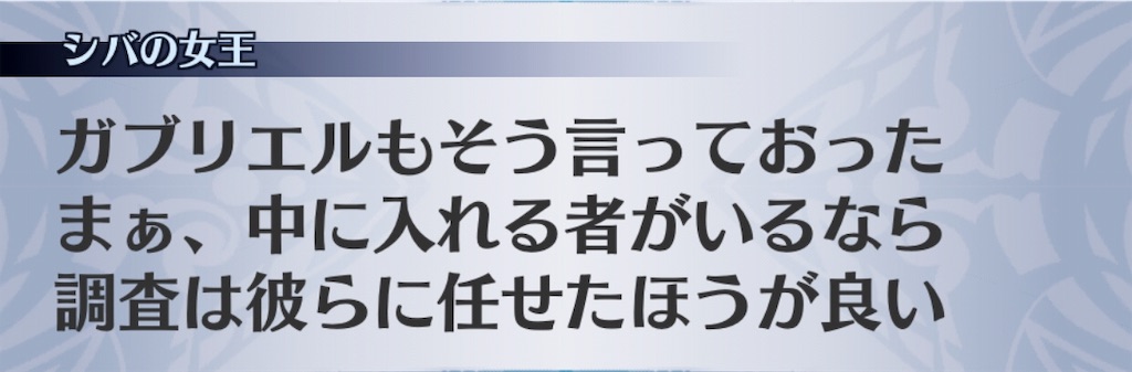 f:id:seisyuu:20190701022021j:plain