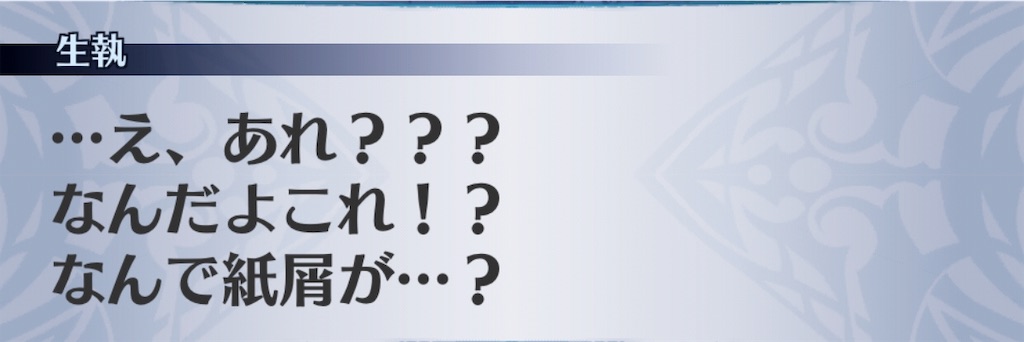 f:id:seisyuu:20190701022124j:plain