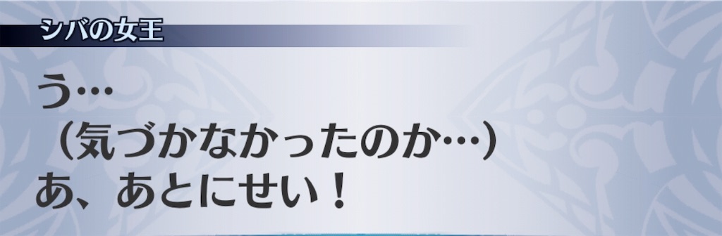 f:id:seisyuu:20190701022126j:plain