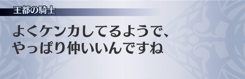 f:id:seisyuu:20190701022249j:plain