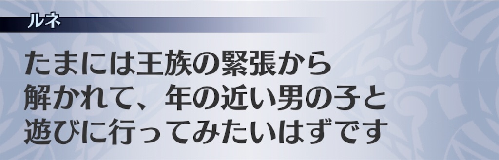 f:id:seisyuu:20190701022301j:plain