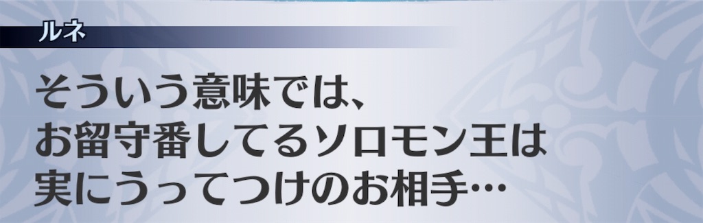 f:id:seisyuu:20190701022304j:plain