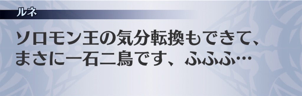 f:id:seisyuu:20190701022307j:plain