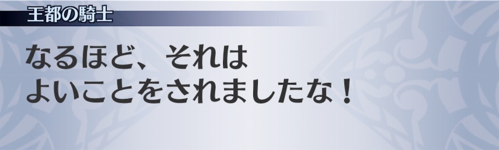 f:id:seisyuu:20190701023010j:plain