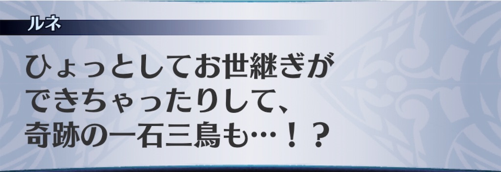 f:id:seisyuu:20190701023014j:plain